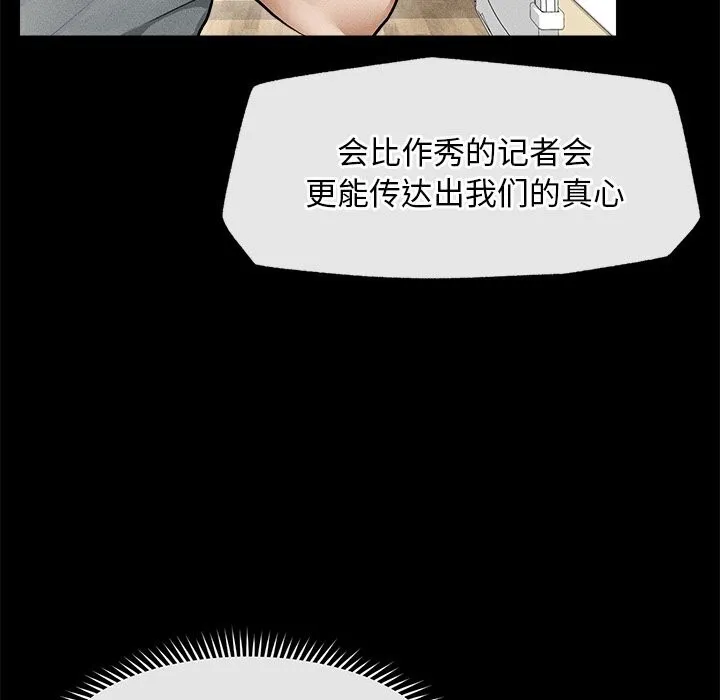超導體覺醒第1話