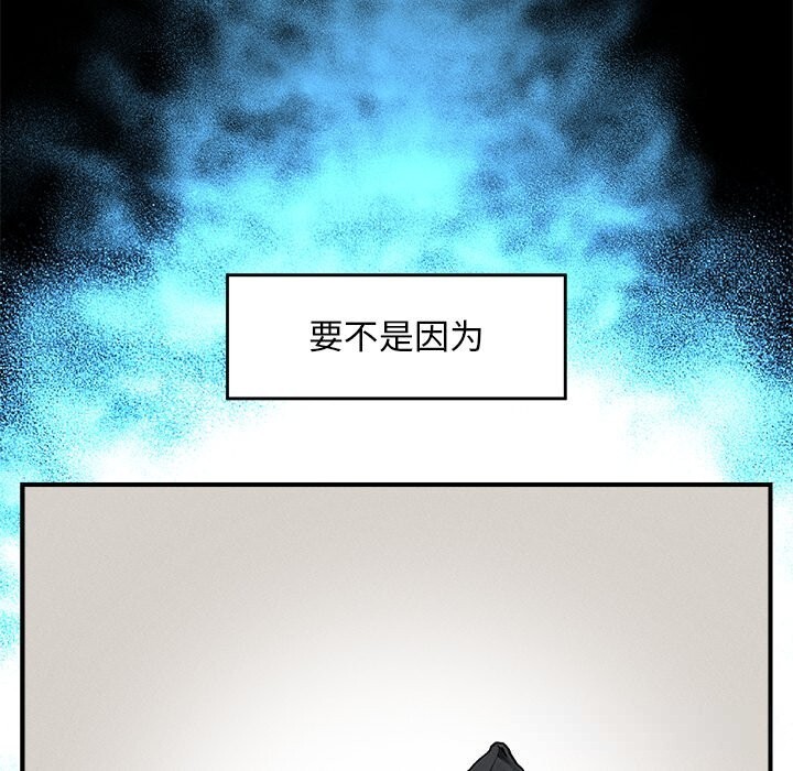 超導體覺醒第1話