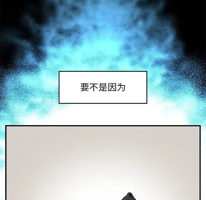 超導體覺醒第1話