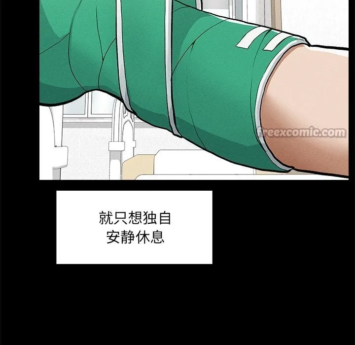 超导体觉醒-第1话 - 图片 266