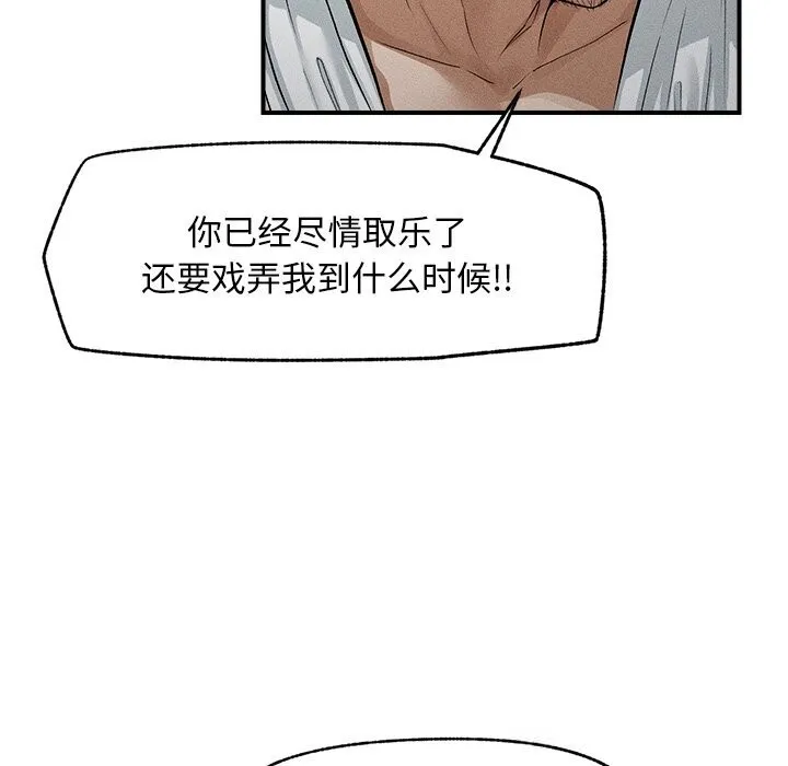超導體覺醒第1話