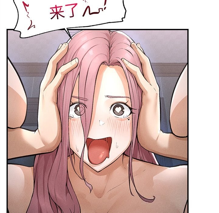 超導體覺醒第1話