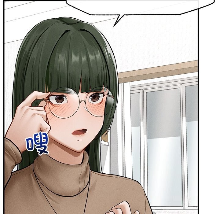 超导体觉醒第2话