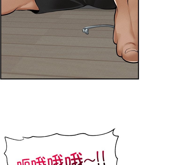 超导体觉醒第2话