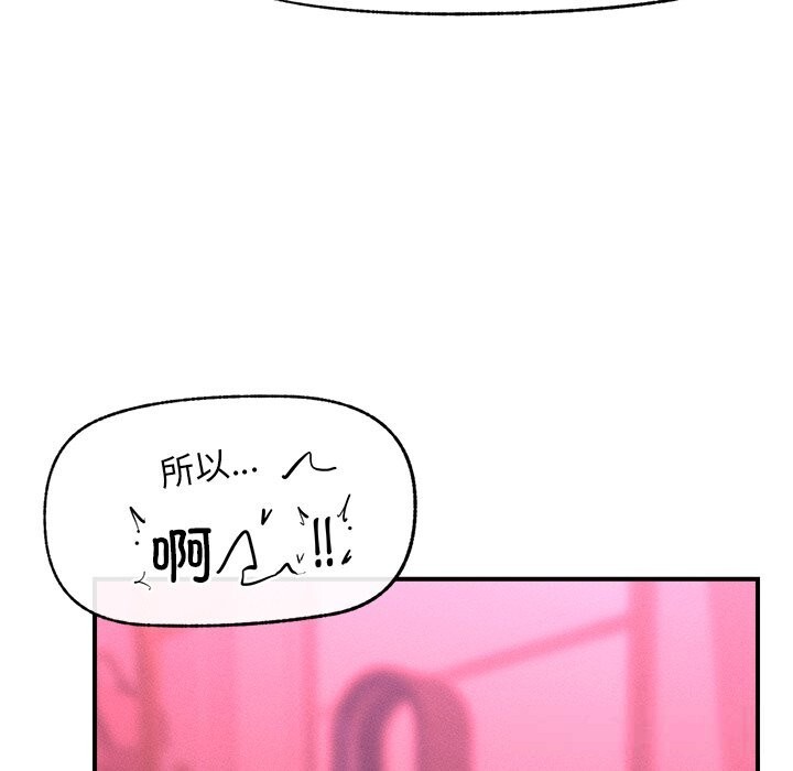 超导体觉醒第2话