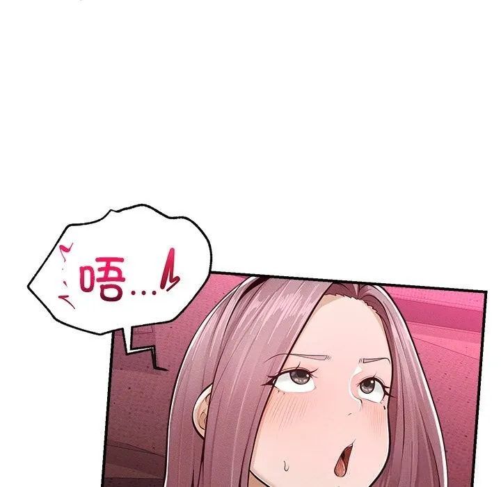 超导体觉醒-第2话 - 图片 137