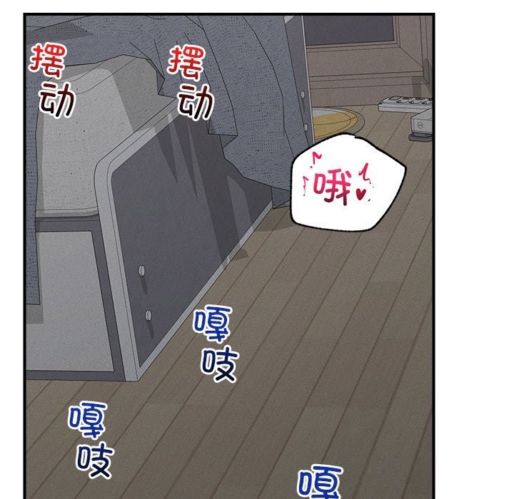 超導體覺醒第2話