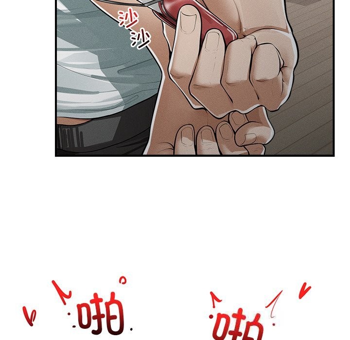 超导体觉醒第3话