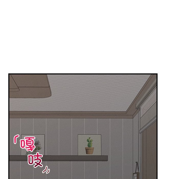 超導體覺醒第3話