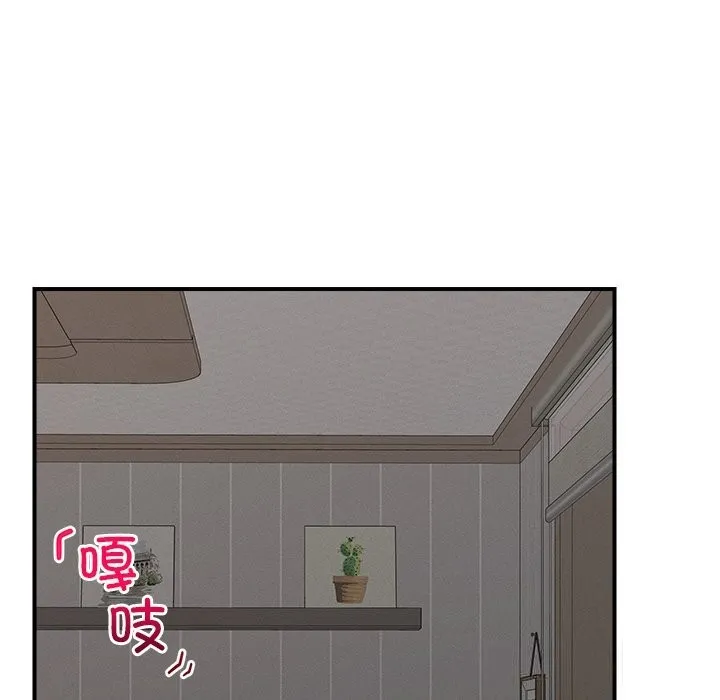 超導體覺醒第3話