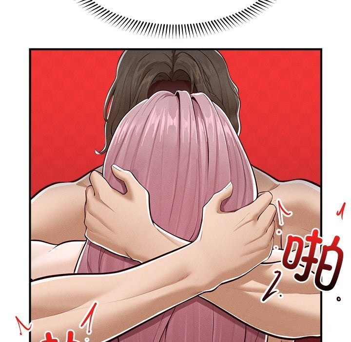 超導體覺醒第3話