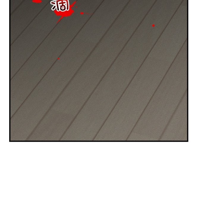 超導體覺醒第3話