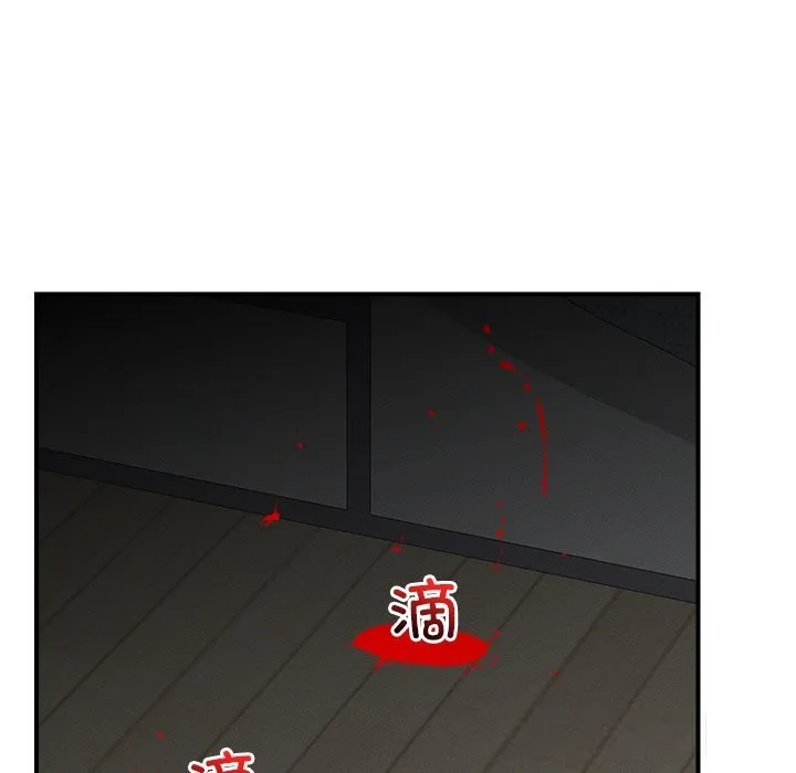超导体觉醒-第3话 - 图片 51
