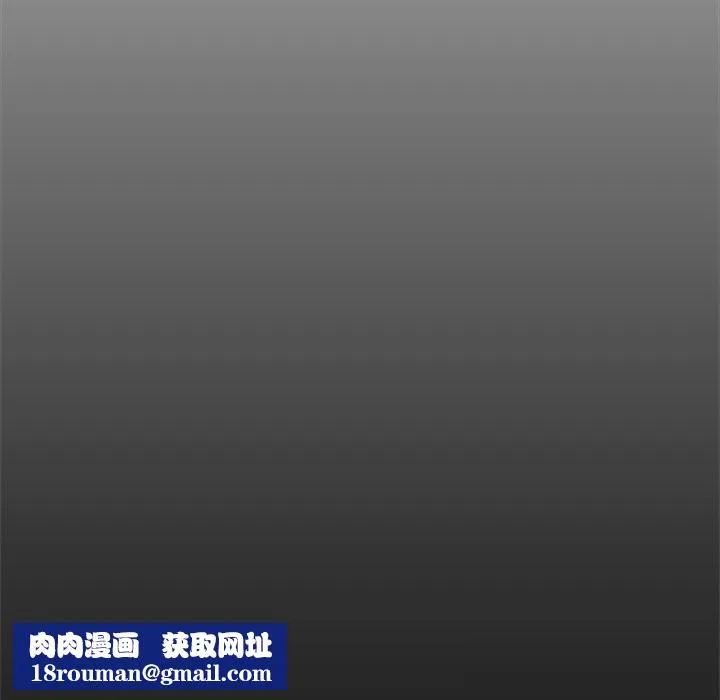 超導體覺醒第3話