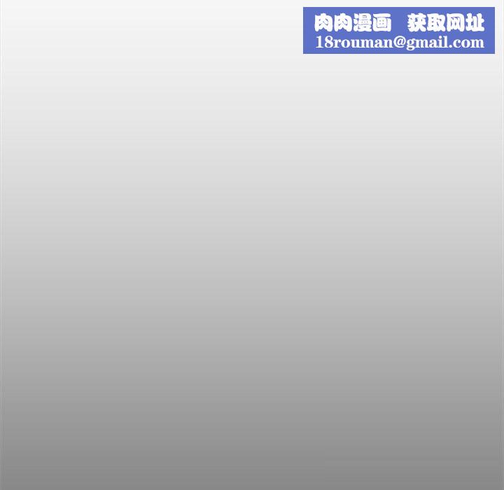 超導體覺醒第3話