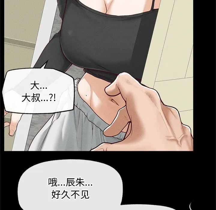 超導體覺醒第3話