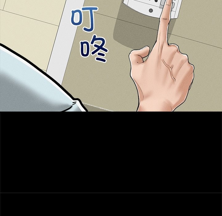 超导体觉醒第3话