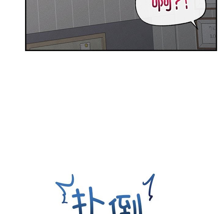 超導體覺醒第3話