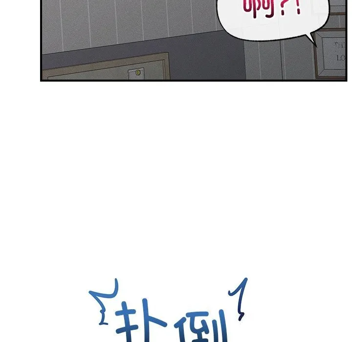 超导体觉醒-第3话 - 图片 158