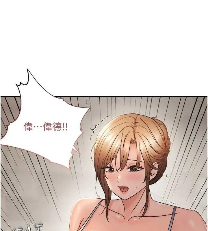偏偏慾到妳-第59話-岳母的小穴真美味 - 图片 3