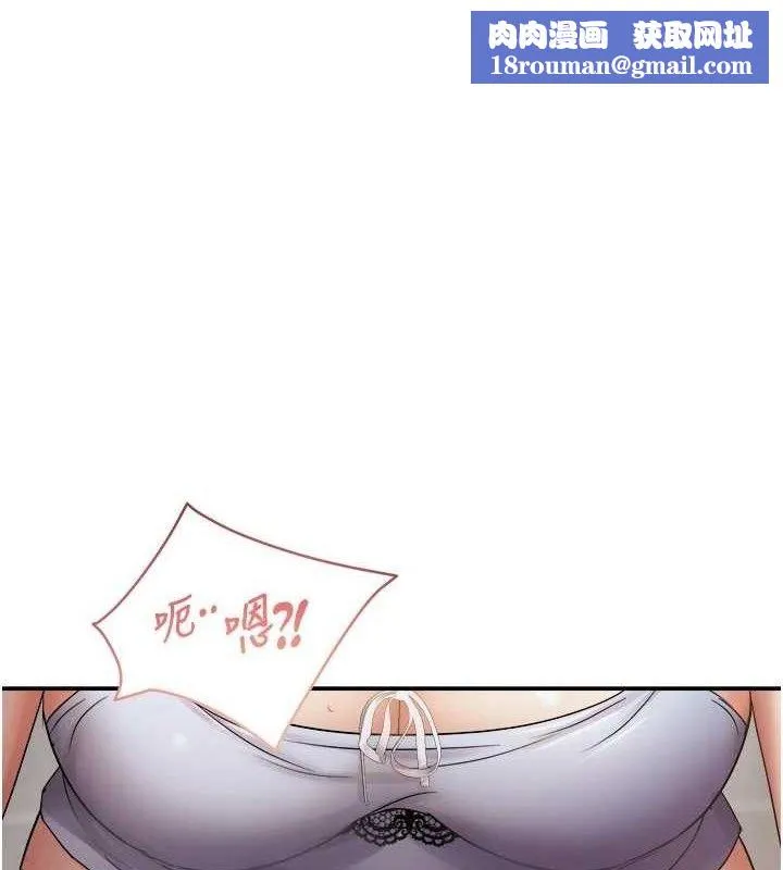 偏偏慾到妳第59話-岳母的小穴真美味