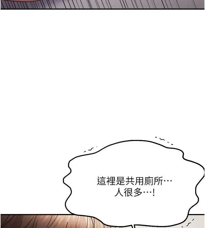 偏偏慾到妳-第59話-岳母的小穴真美味 - 图片 32