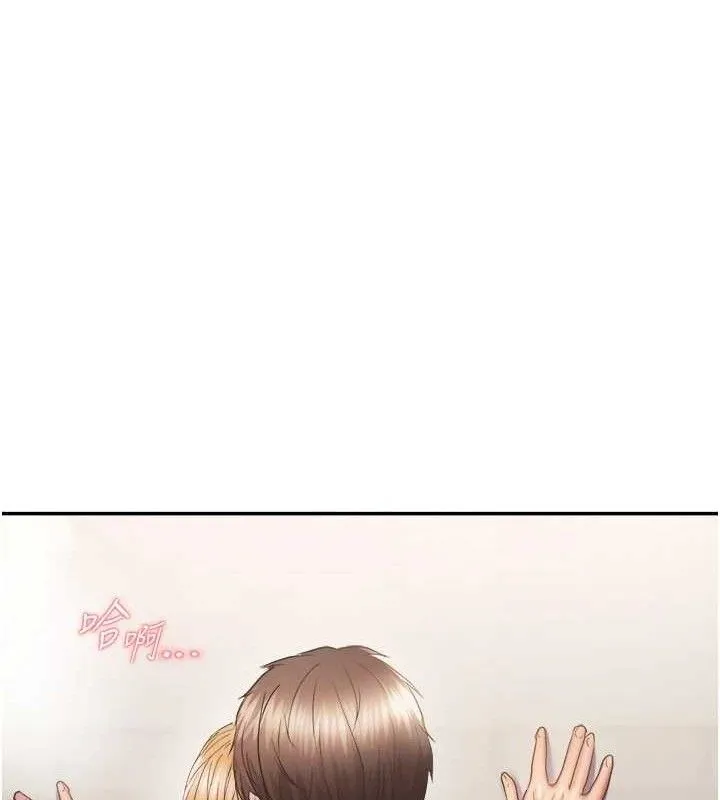 偏偏慾到妳-第59話-岳母的小穴真美味 - 图片 26