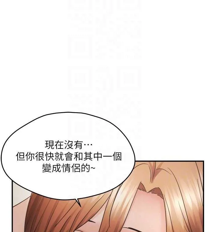 偏偏慾到妳-第59話-岳母的小穴真美味 - 图片 46