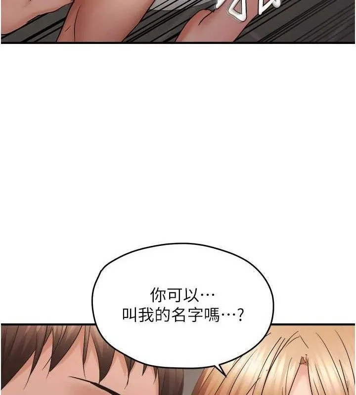 偏偏慾到妳-第59話-岳母的小穴真美味 - 图片 65