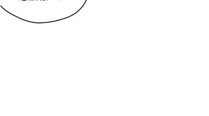 偏偏慾到妳-第59話-岳母的小穴真美味 - 图片 76
