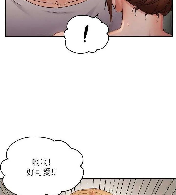 偏偏慾到妳-第59話-岳母的小穴真美味 - 图片 70