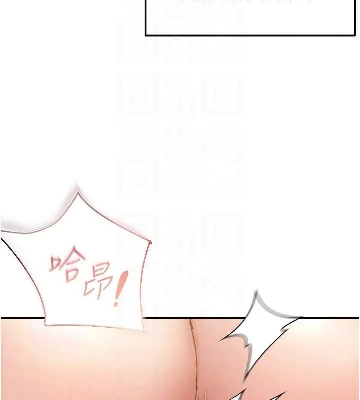 偏偏慾到妳-第59話-岳母的小穴真美味 - 图片 82