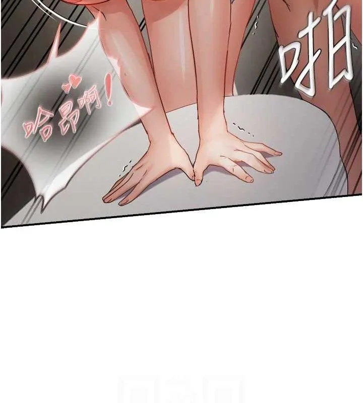 偏偏慾到妳-第59話-岳母的小穴真美味 - 图片 86