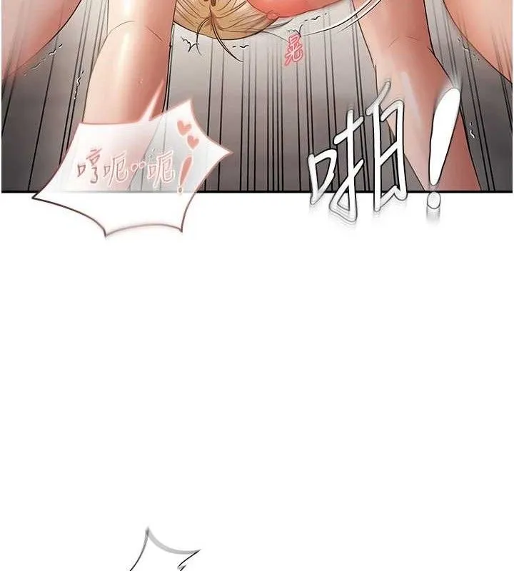 偏偏慾到妳-第59話-岳母的小穴真美味 - 图片 93