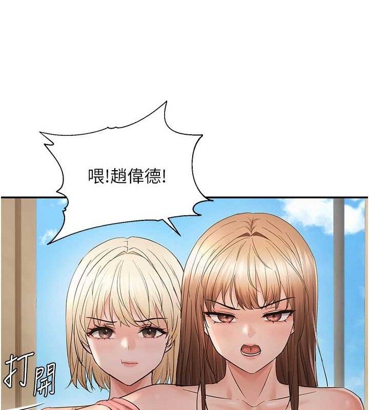 偏偏慾到妳第59話-岳母的小穴真美味