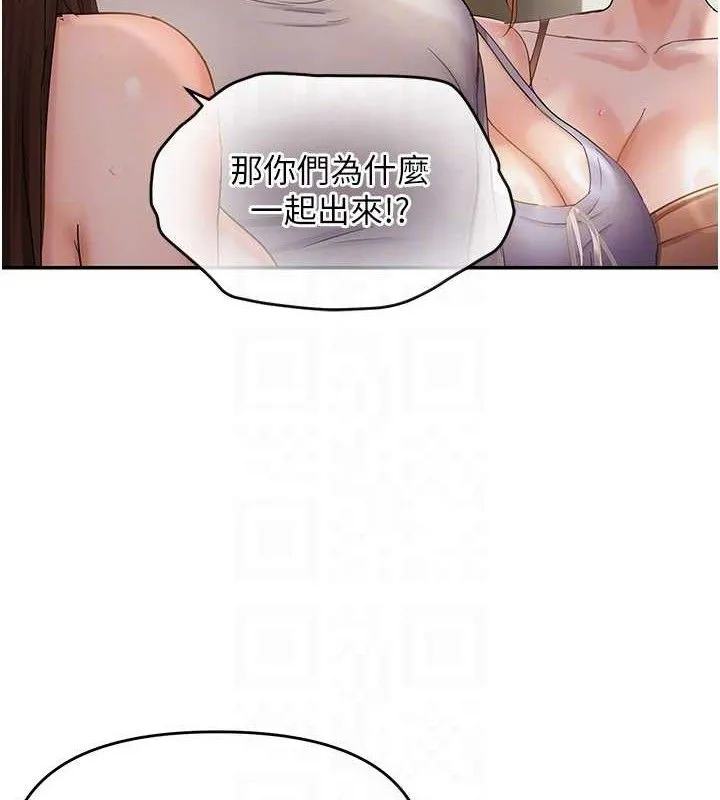 偏偏慾到妳-第59話-岳母的小穴真美味 - 图片 103