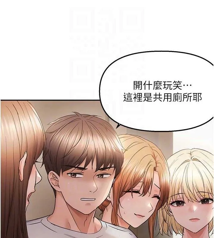 偏偏慾到妳-第59話-岳母的小穴真美味 - 图片 102