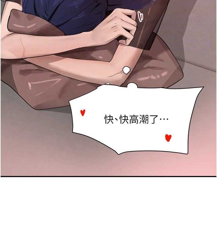 黑道千金第47話-摩擦碰撞出的愛意