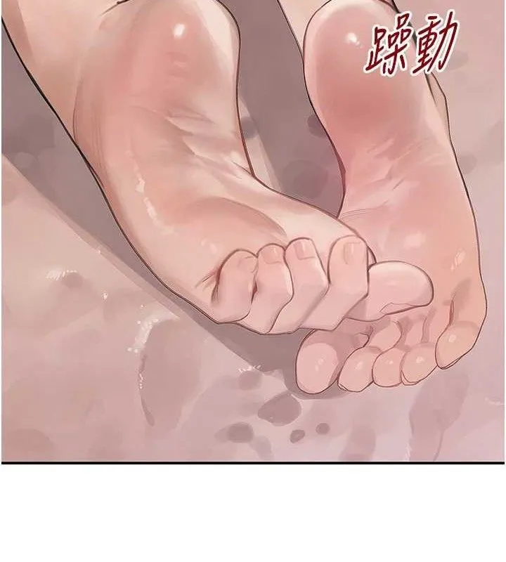 黑道千金-第47話-摩擦碰撞出的愛意 - 图片 45