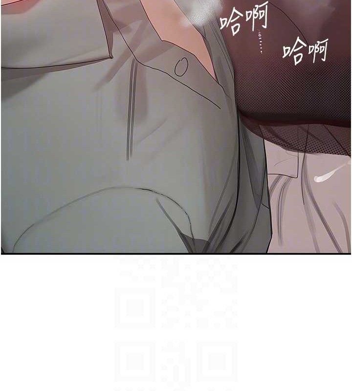 黑道千金第47話-摩擦碰撞出的愛意