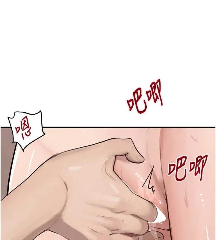 黑道千金-第47話-摩擦碰撞出的愛意 - 图片 66