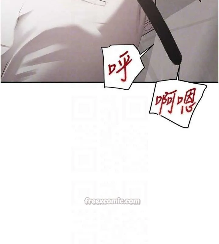 黑道千金第47話-摩擦碰撞出的愛意