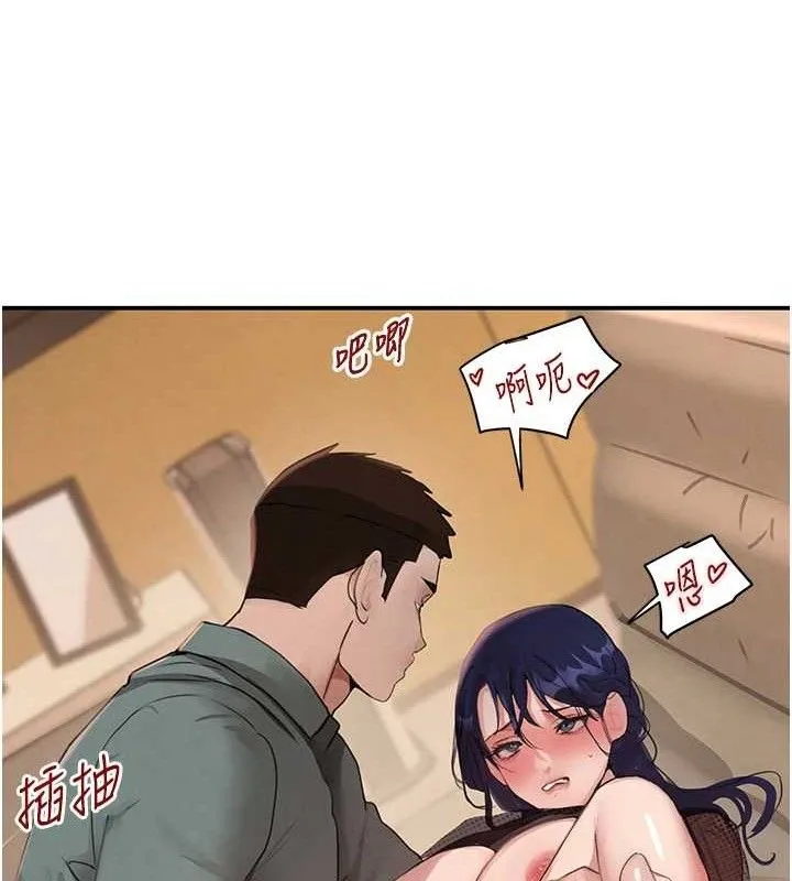 黑道千金-第47話-摩擦碰撞出的愛意 - 图片 79