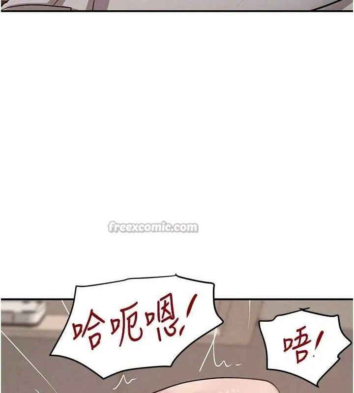 黑道千金-第47話-摩擦碰撞出的愛意 - 图片 98