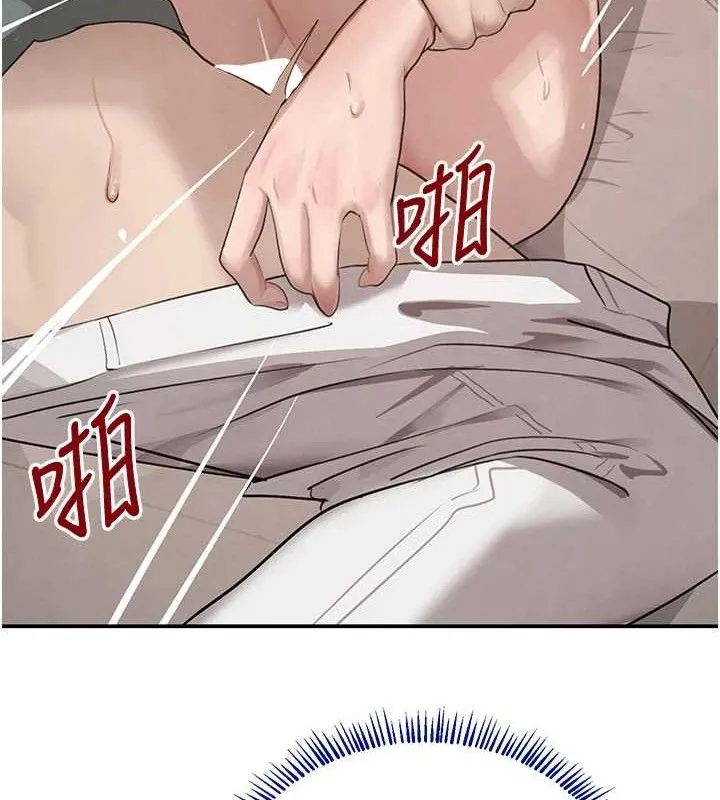 黑道千金第47話-摩擦碰撞出的愛意