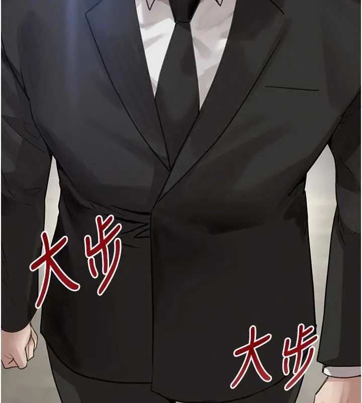 黑道千金第47話-摩擦碰撞出的愛意