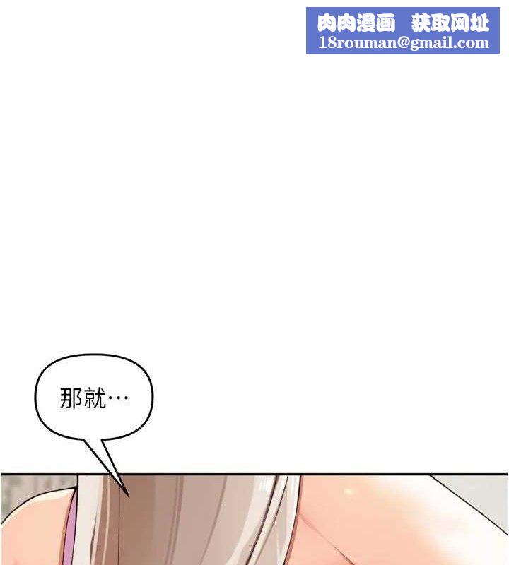 里长孙子开麦啦第22話-總算用肉棒高潮了♥