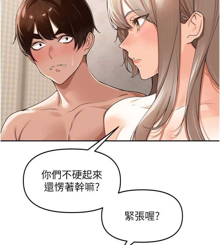 裡長孫子開麥啦第22話-總算用肉棒高潮了♥