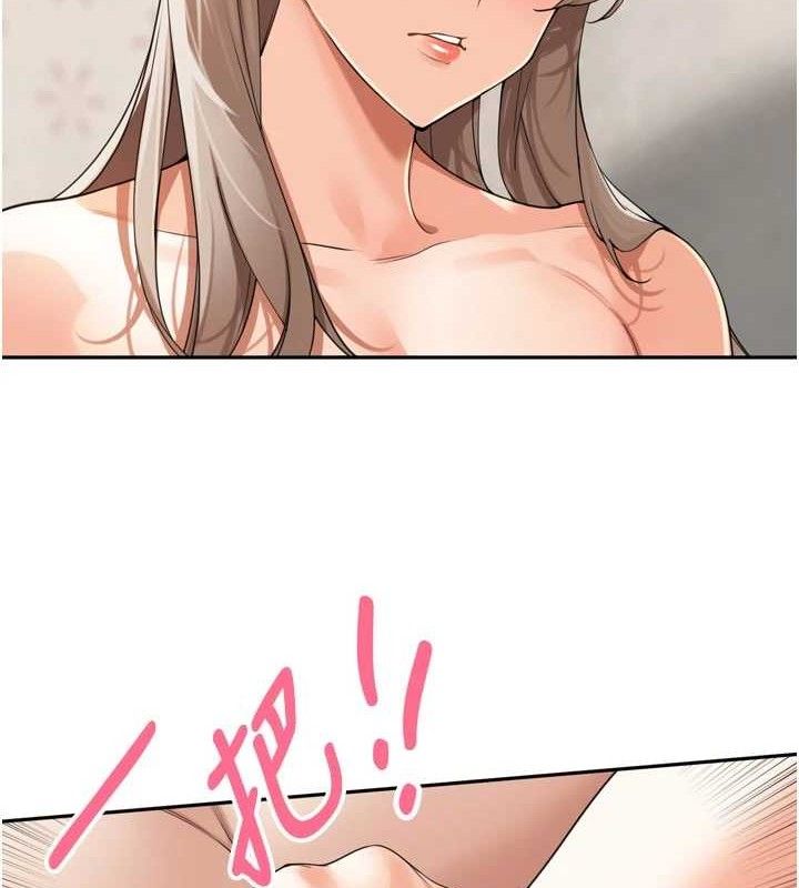 裡長孫子開麥啦第22話-總算用肉棒高潮了♥