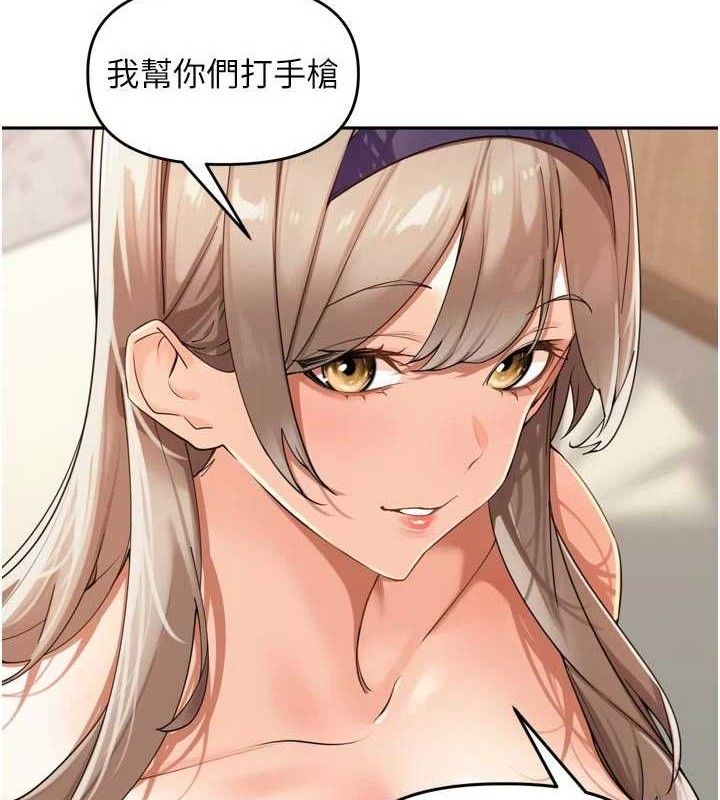 裡長孫子開麥啦第22話-總算用肉棒高潮了♥